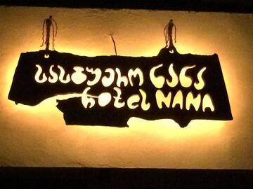 Фото номера Семейный номер с террасой Апарт-отели Hotel NANA г. Они 42